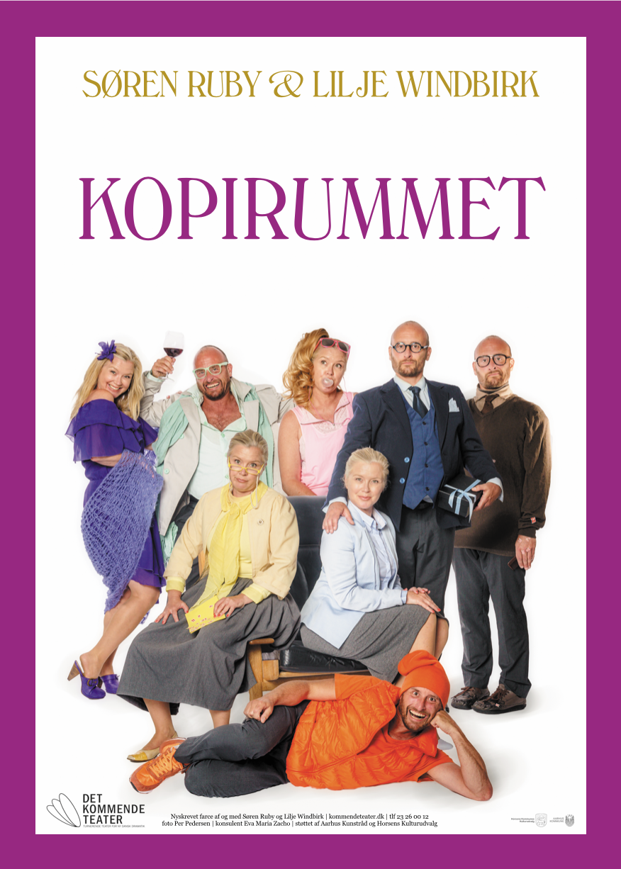 KOPIRUMMET